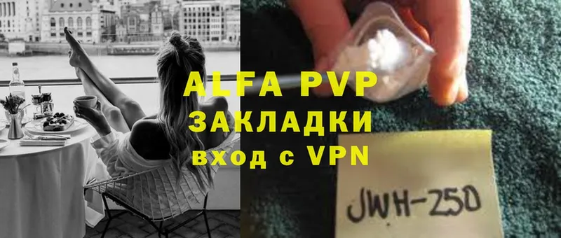 omg рабочий сайт  Нижний Ломов  APVP крисы CK 