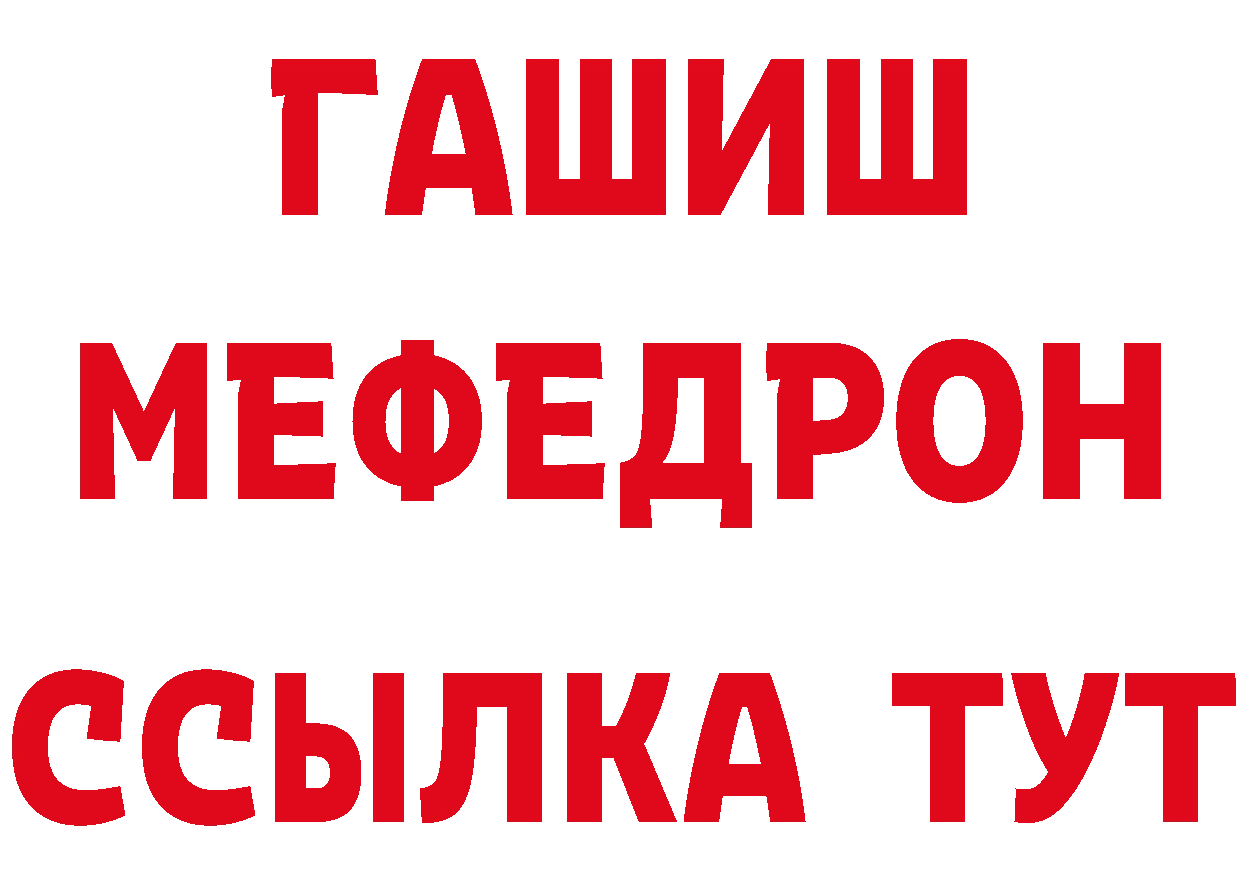 А ПВП СК зеркало это МЕГА Нижний Ломов