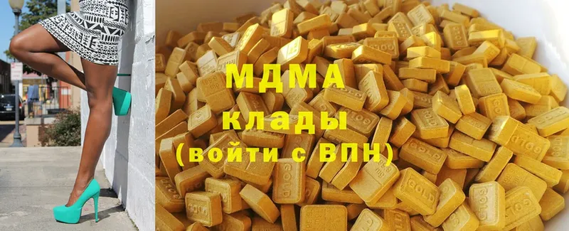 MDMA молли  Нижний Ломов 