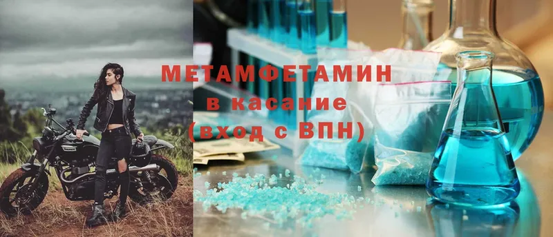 OMG вход  Нижний Ломов  МЕТАМФЕТАМИН витя 